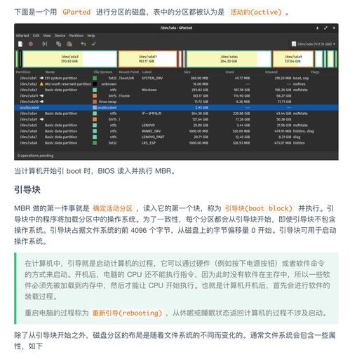 超神！華為工程師力作 典藏限量級(jí)計(jì)算機(jī)操作系統(tǒng)與計(jì)算機(jī)網(wǎng)絡(luò)，圓夢(mèng)BAT等頂級(jí)企業(yè)