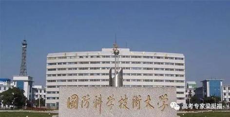 計(jì)算機(jī)網(wǎng)絡(luò)工程領(lǐng)域的璀璨明珠 11所單學(xué)科超強(qiáng)高校深度解析